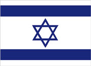 Isreal flag